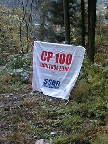 sser-071111_081901[1]