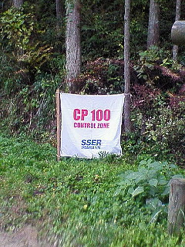 sser-200711101458000[1]